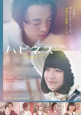 阿甘正传完整版